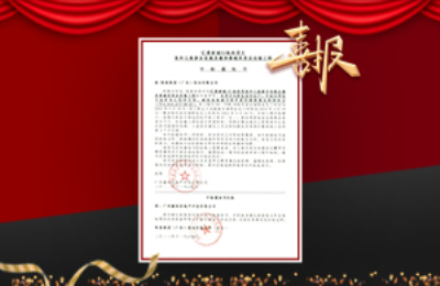 牧童中標(biāo)匯景新城E3地塊項(xiàng)目室外兒童游樂設(shè)施及健身器械供貨及安裝工程項(xiàng)目